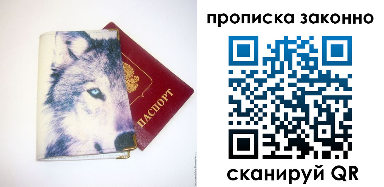 временная регистрация поиск в Бодайбо