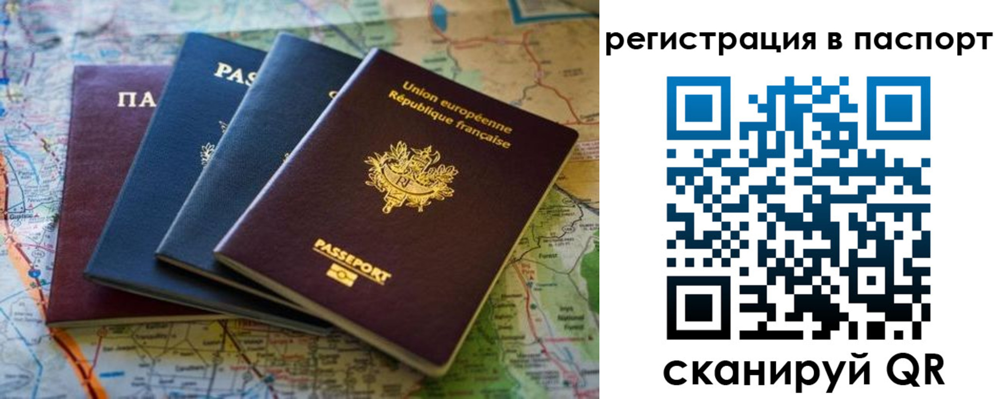 регистрация для школы в Бодайбо