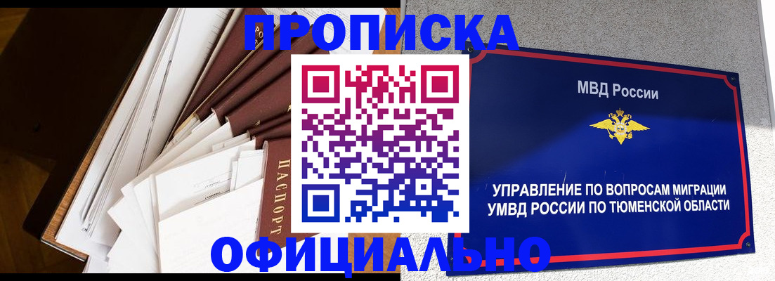 форма 3 в Бодайбо
